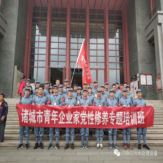 [重走長征路]攀登雪山紅路 傳承長征精神